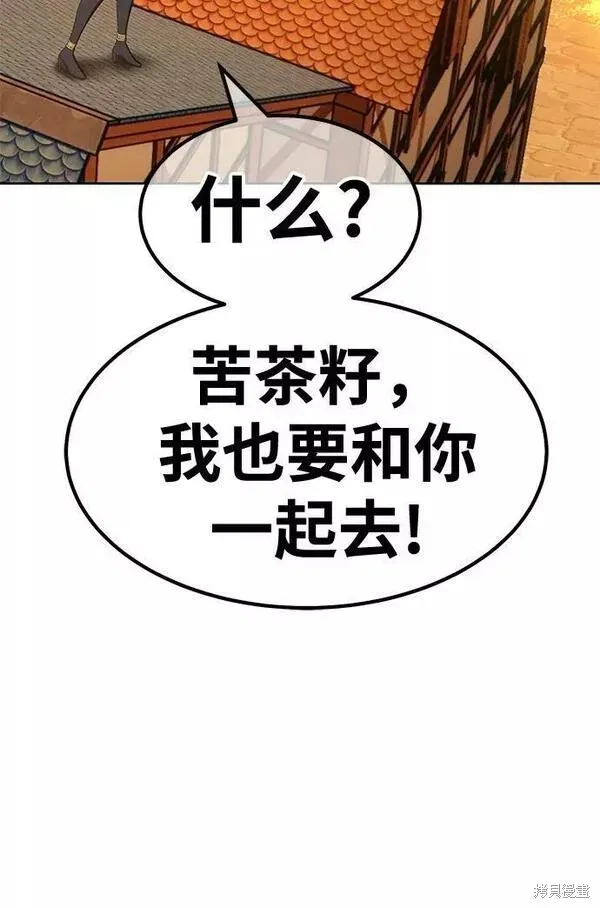 第55话 第218页