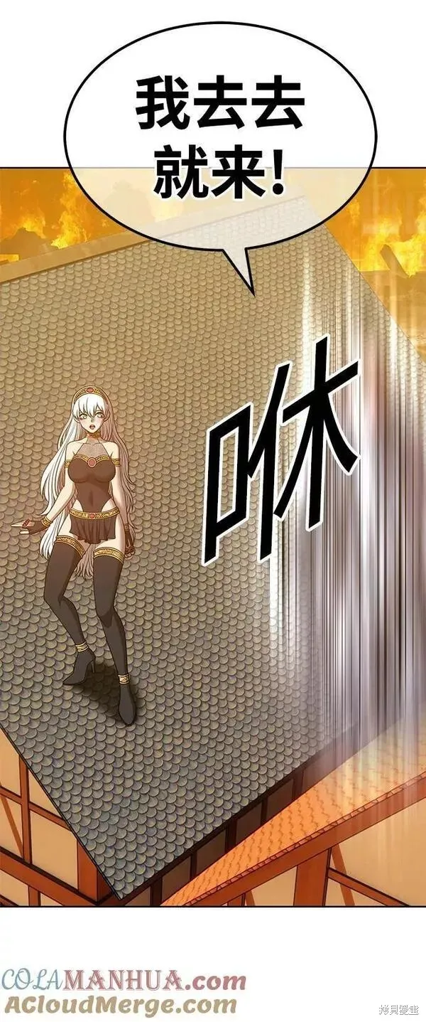 第55话 第221页