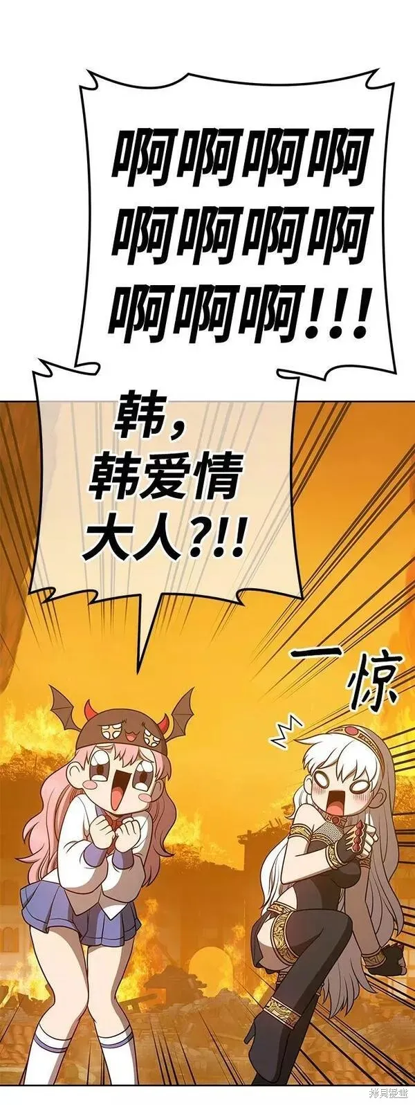 第55话 第226页