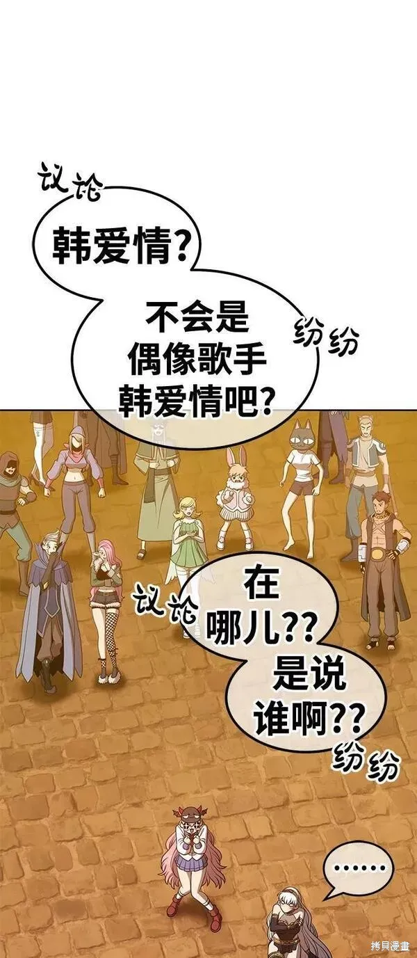第55话 第227页