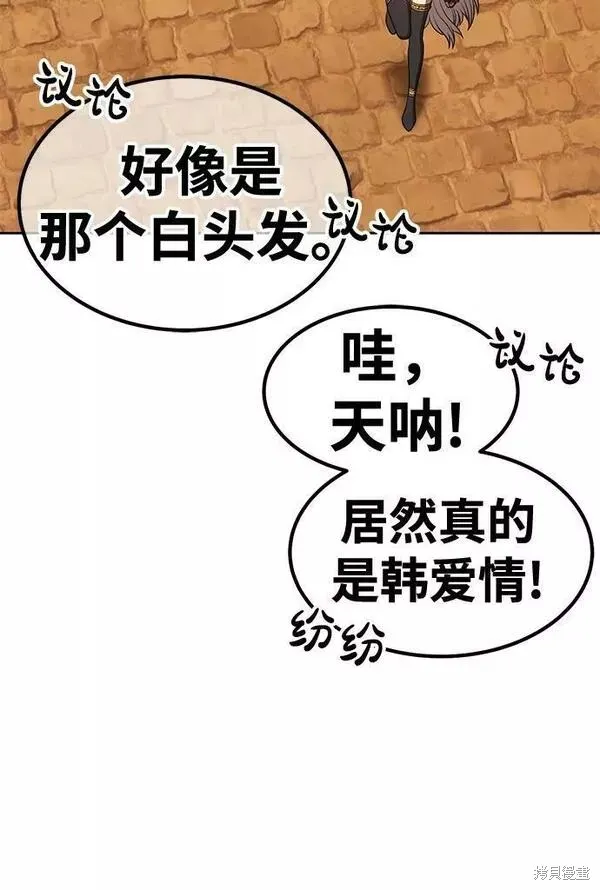 第55话 第228页