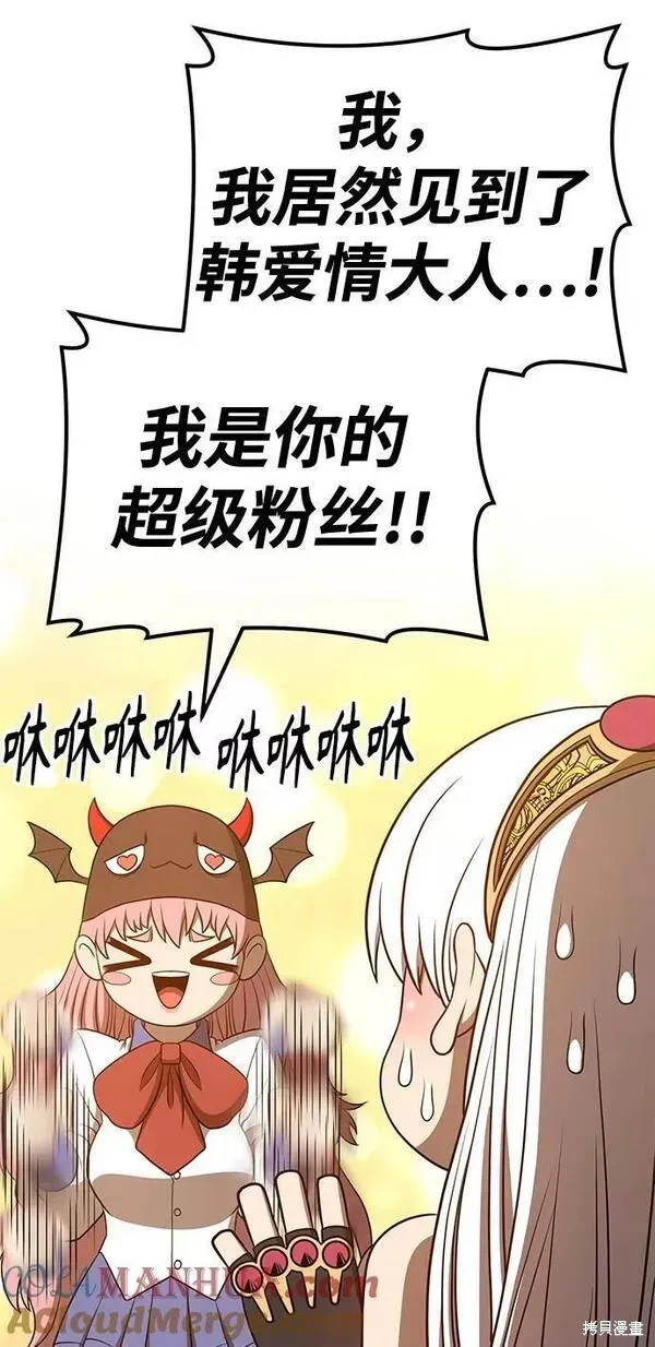 第55话 第229页