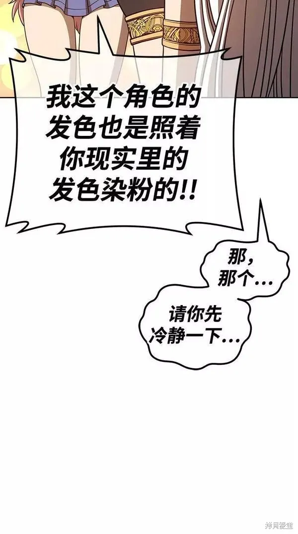 第55话 第230页
