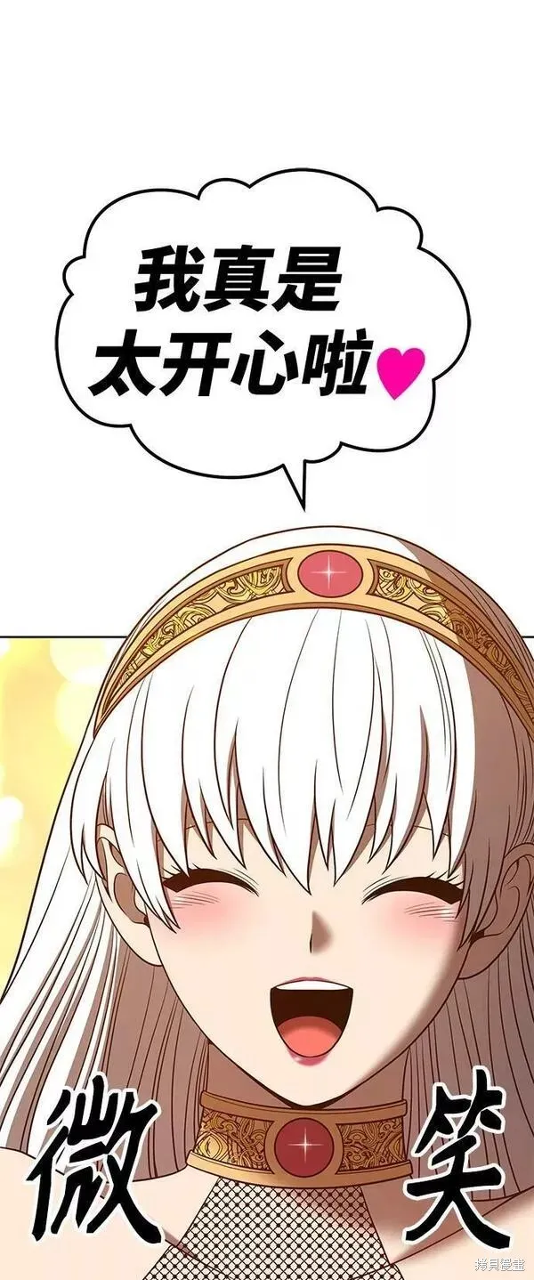 第55话 第232页