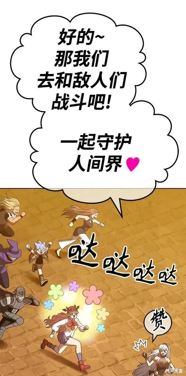 第55话 第236页