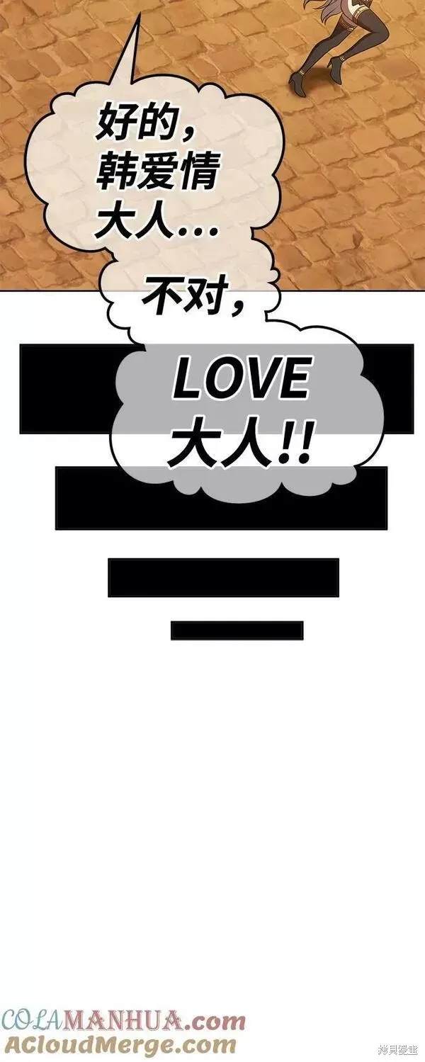 第55话 第237页