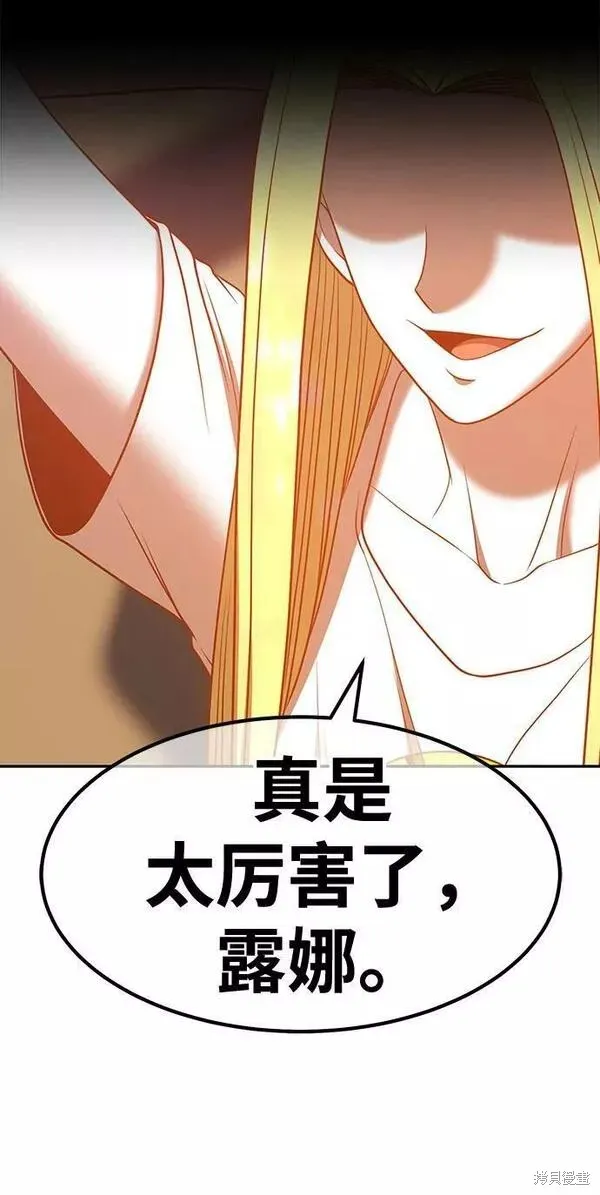 第55话 第250页