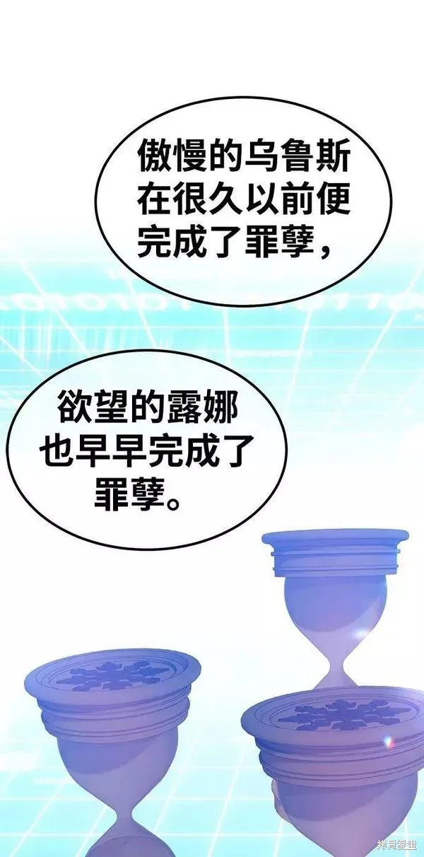 第55话 第254页