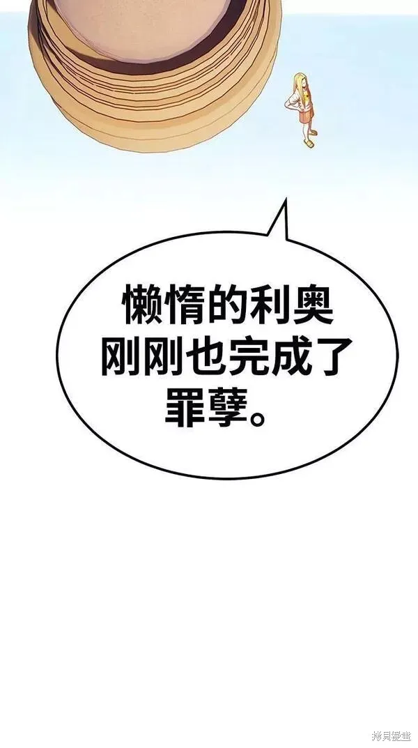 第55话 第256页