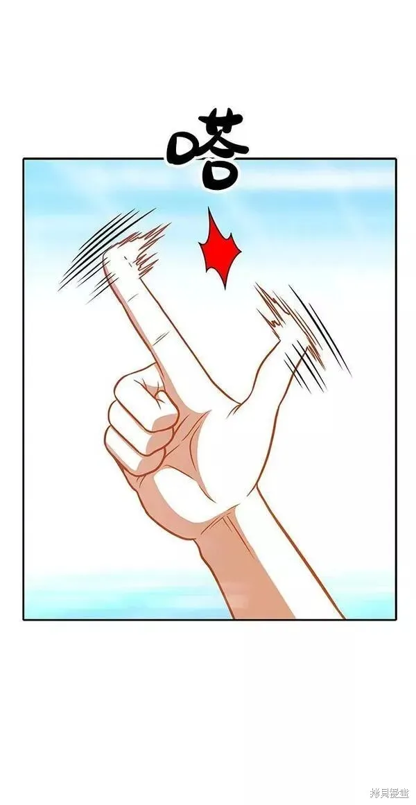 第55话 第258页