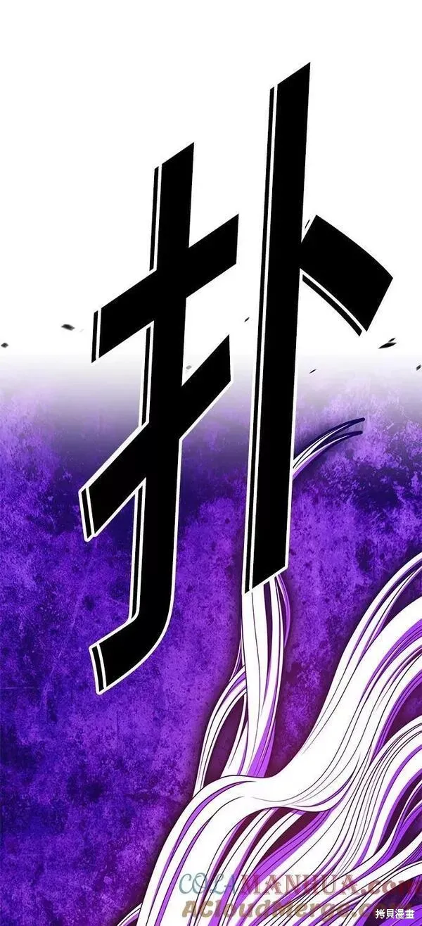 第55话 第273页