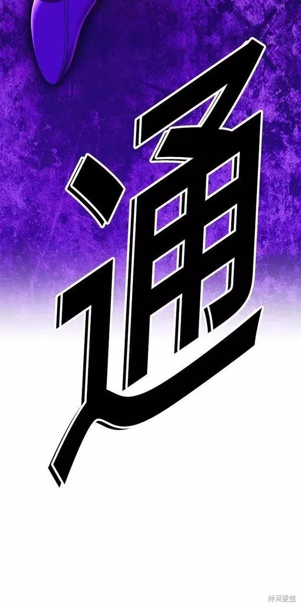 第55话 第275页