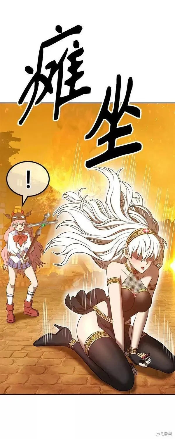 第55话 第276页
