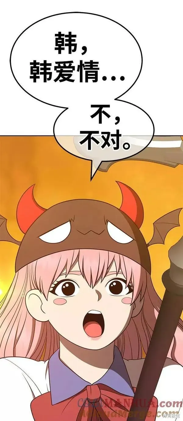 第55话 第277页