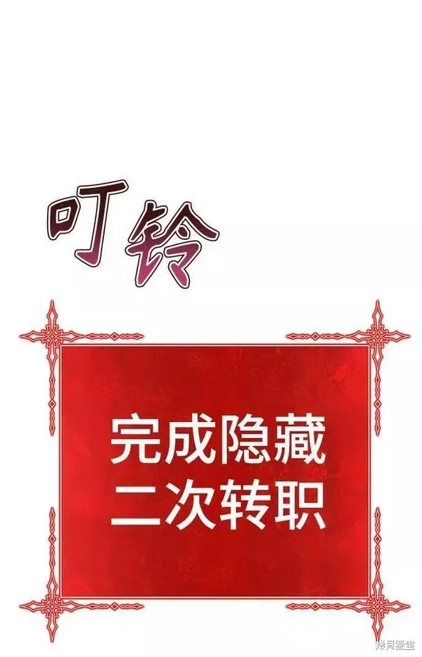 第55话 第280页