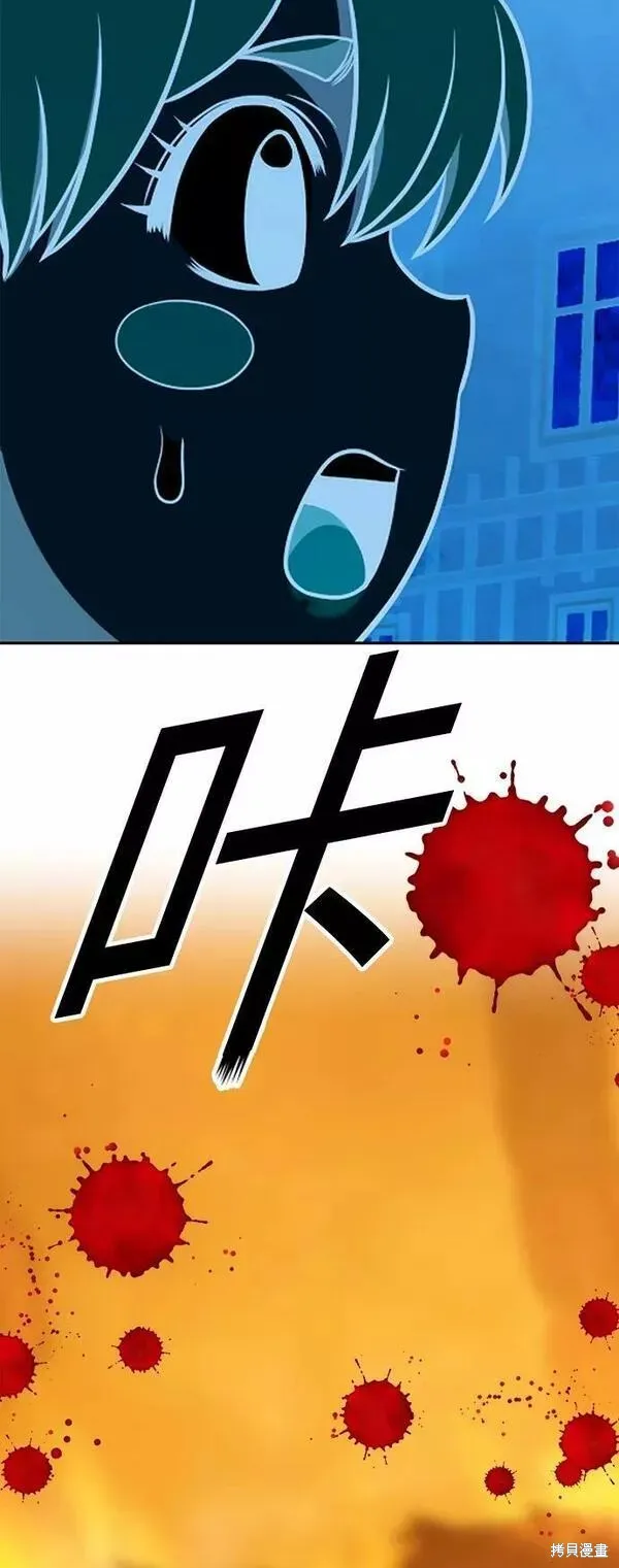第55话 第283页