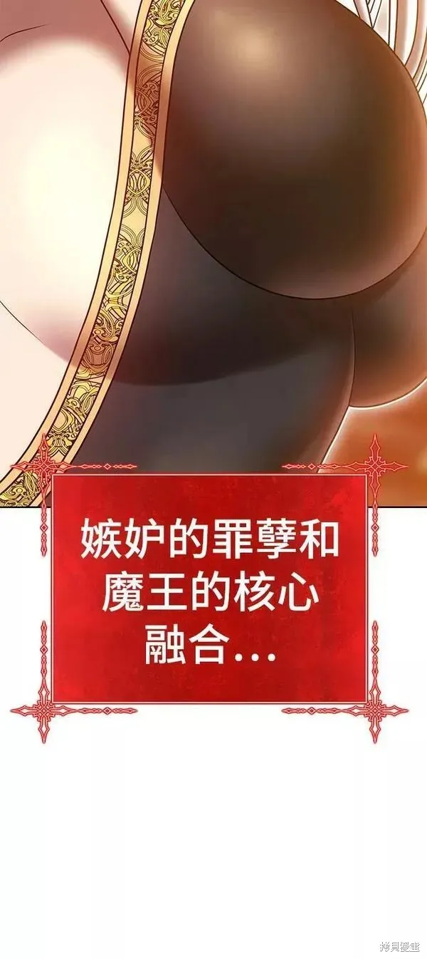 第55话 第286页