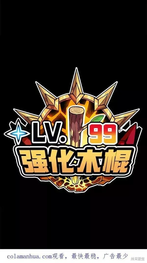 第55话 第290页
