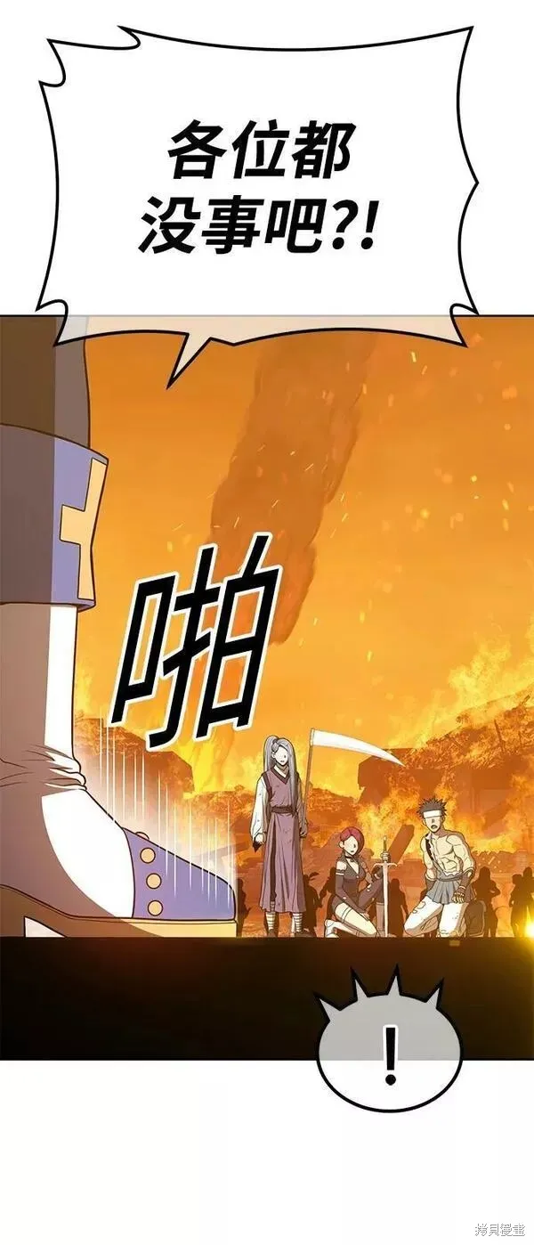 第56话 第4页