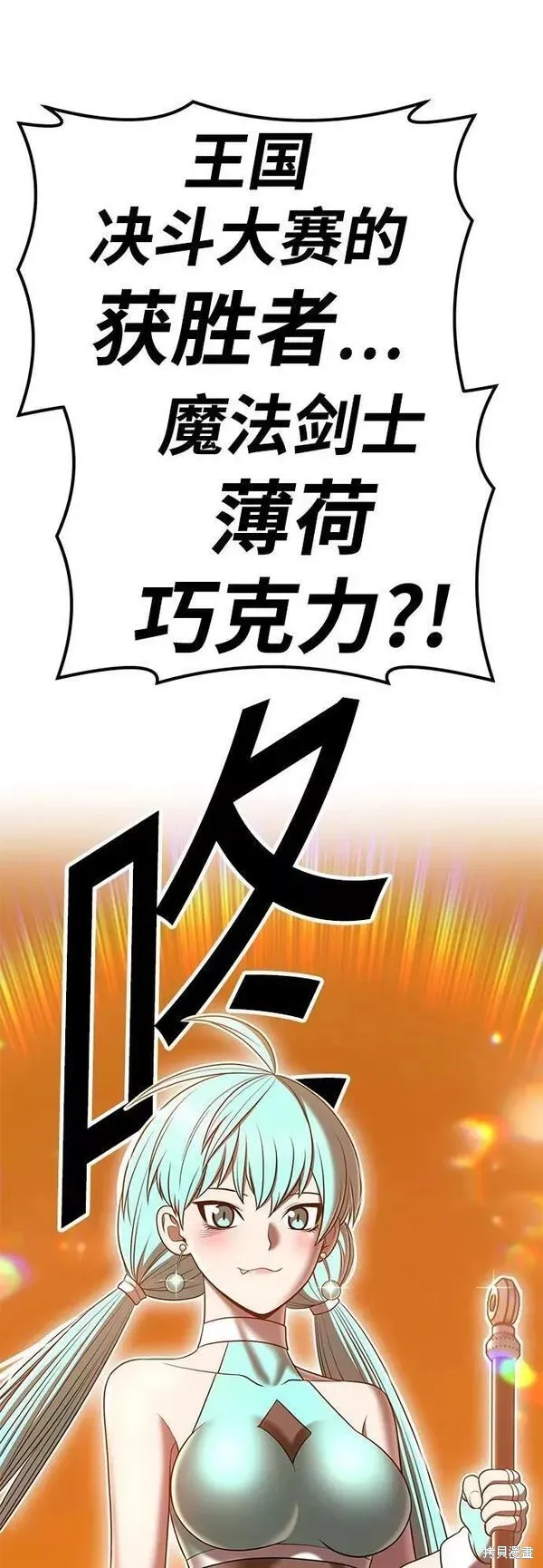 第56话 第10页