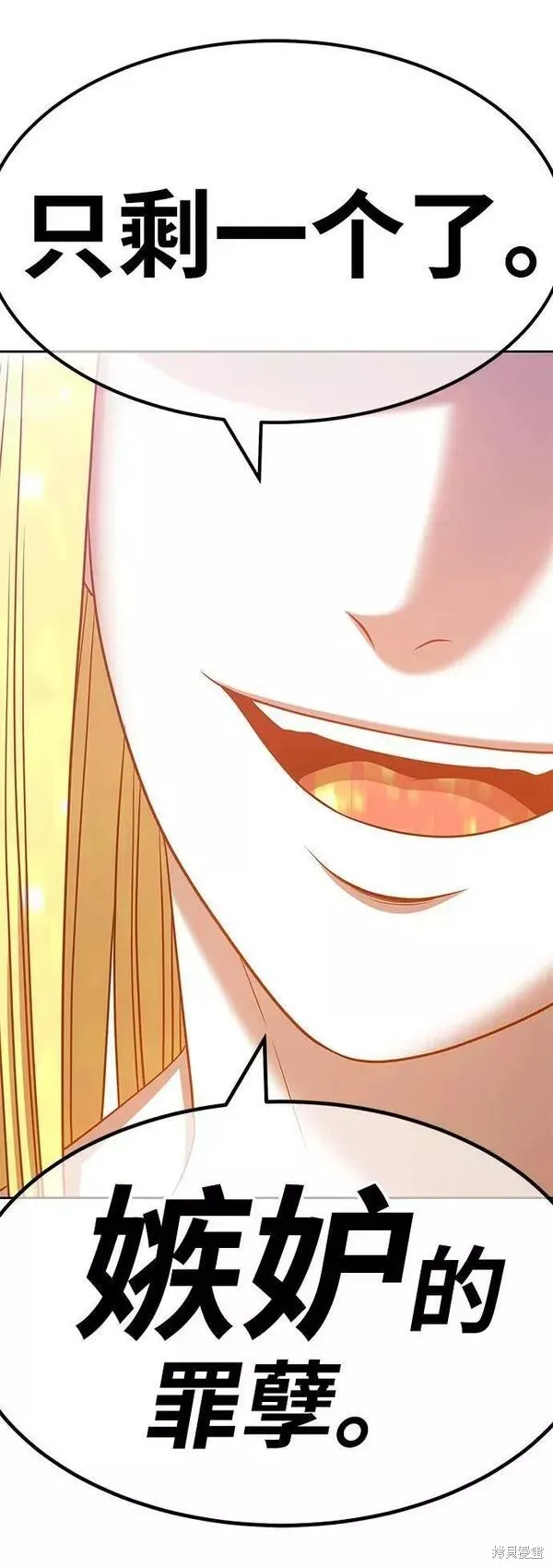 第56话 第15页