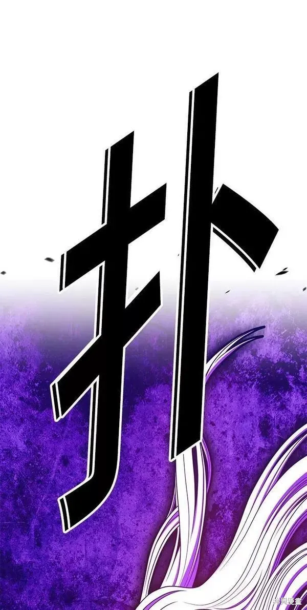 第56话 第16页