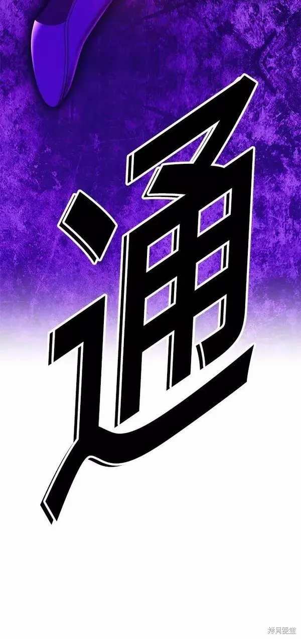第56话 第18页