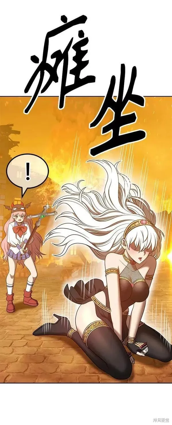 第56话 第19页