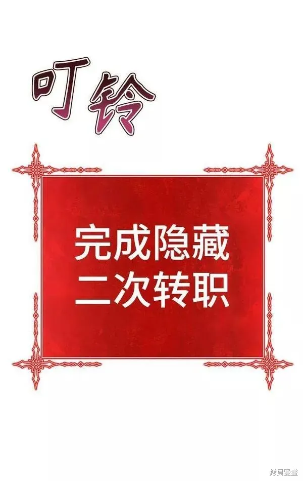 第56话 第22页