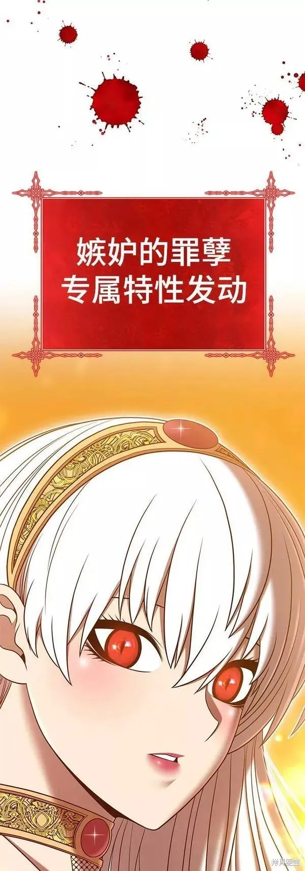 第56话 第24页