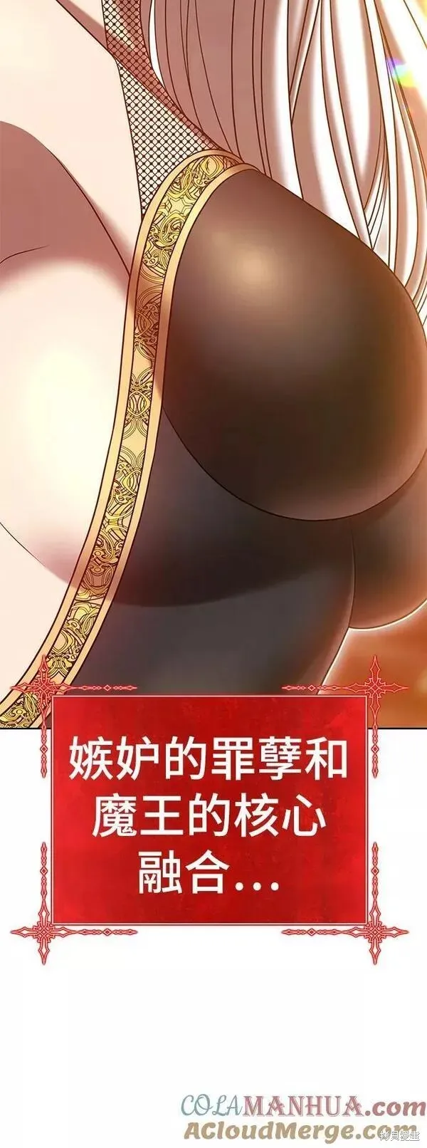 第56话 第25页