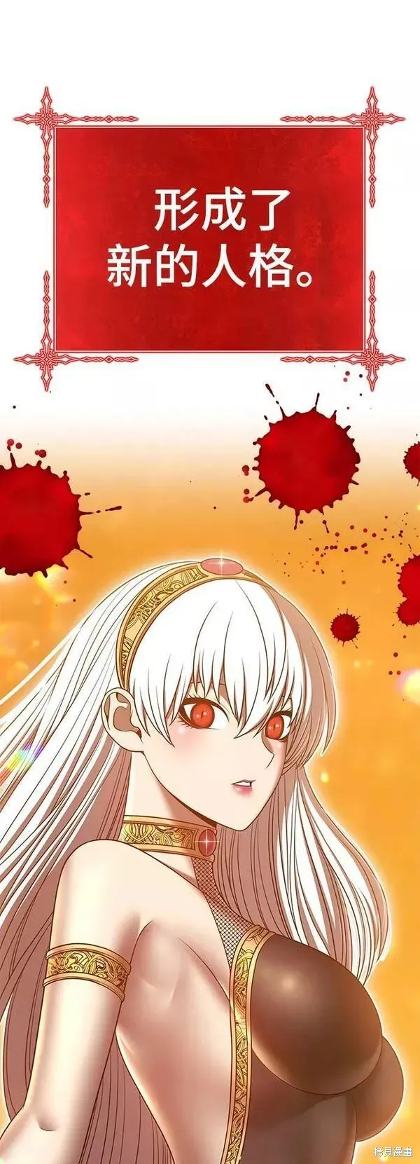 第56话 第26页