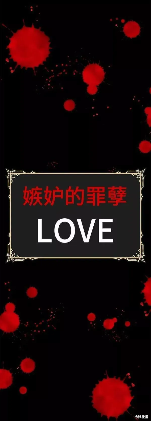 第56话 第28页