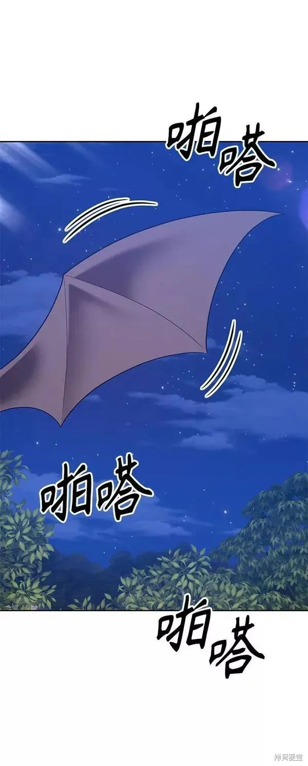 第56话 第31页