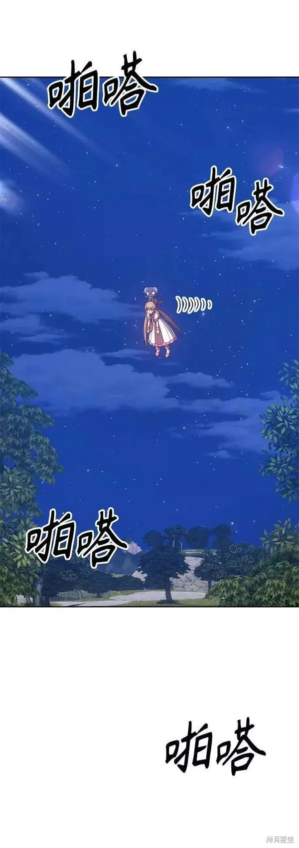 第56话 第32页
