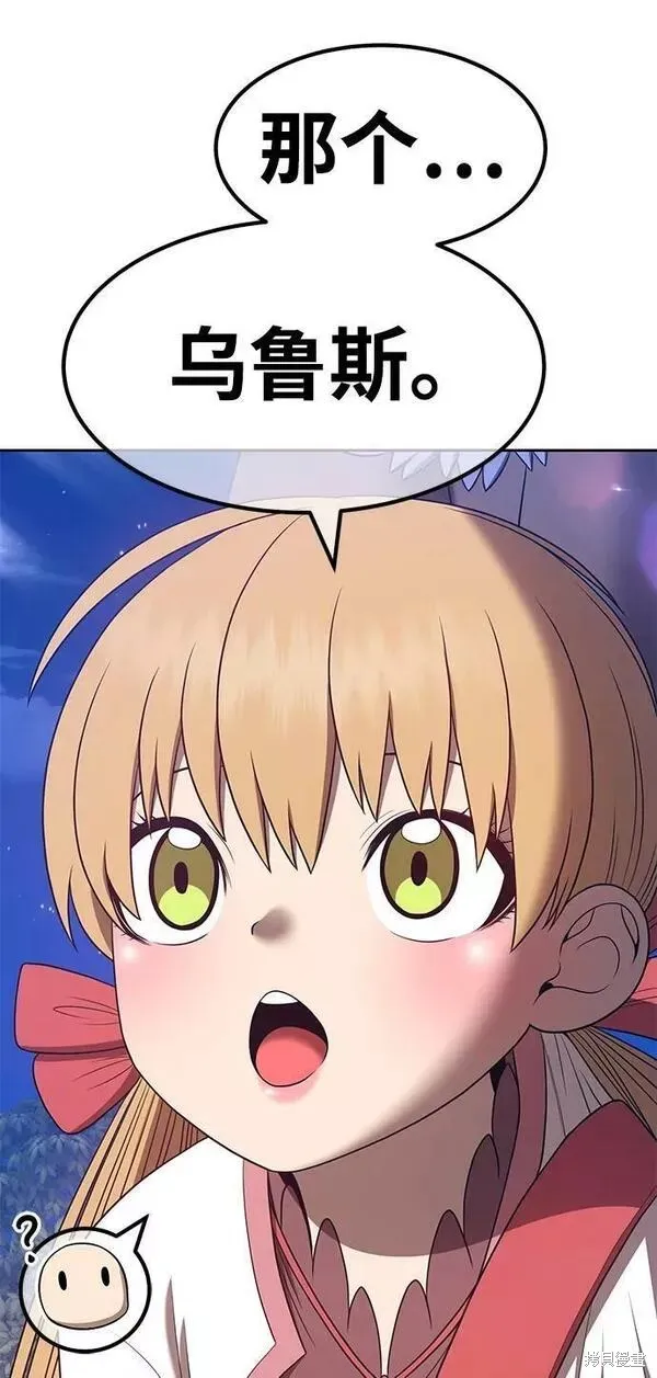 第56话 第35页
