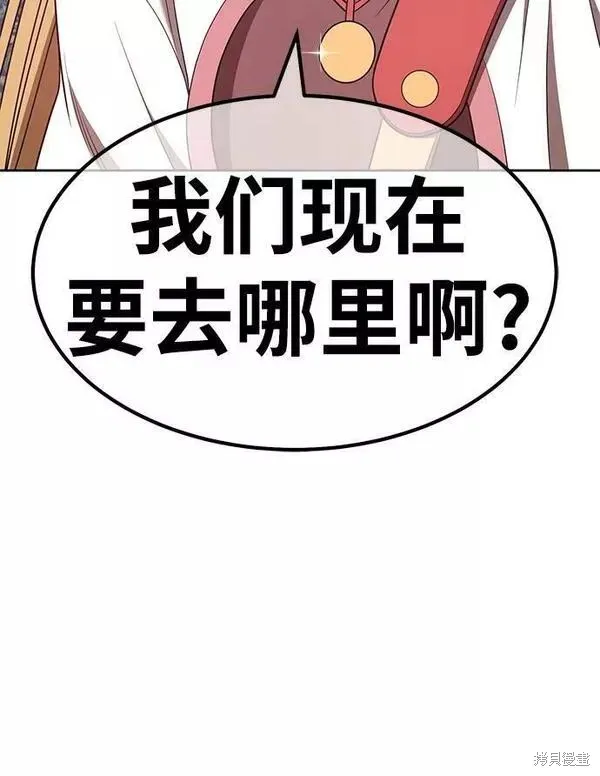 第56话 第36页