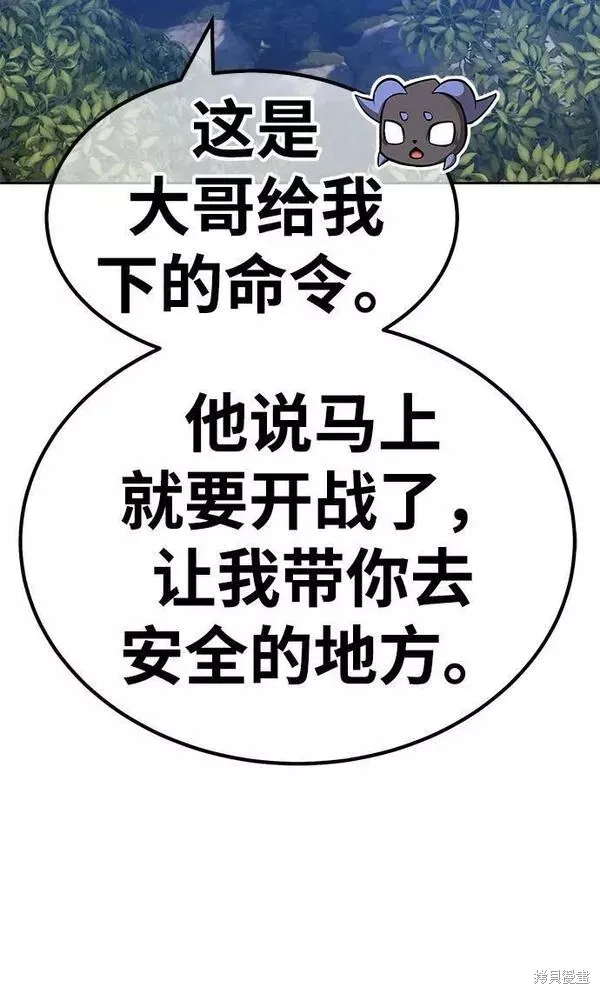 第56话 第39页