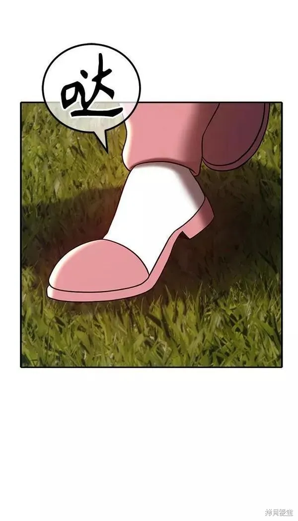 第56话 第40页