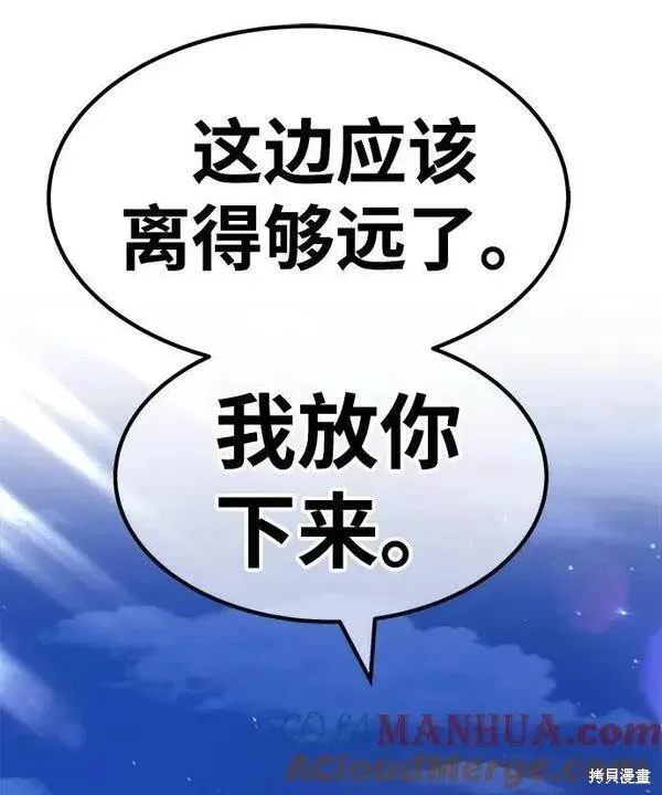 第56话 第41页