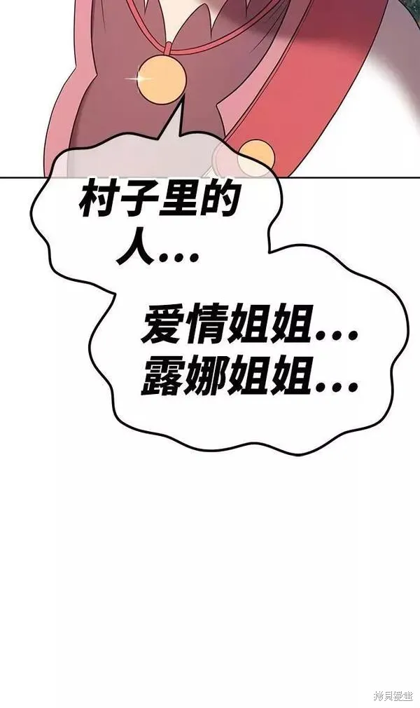 第56话 第48页