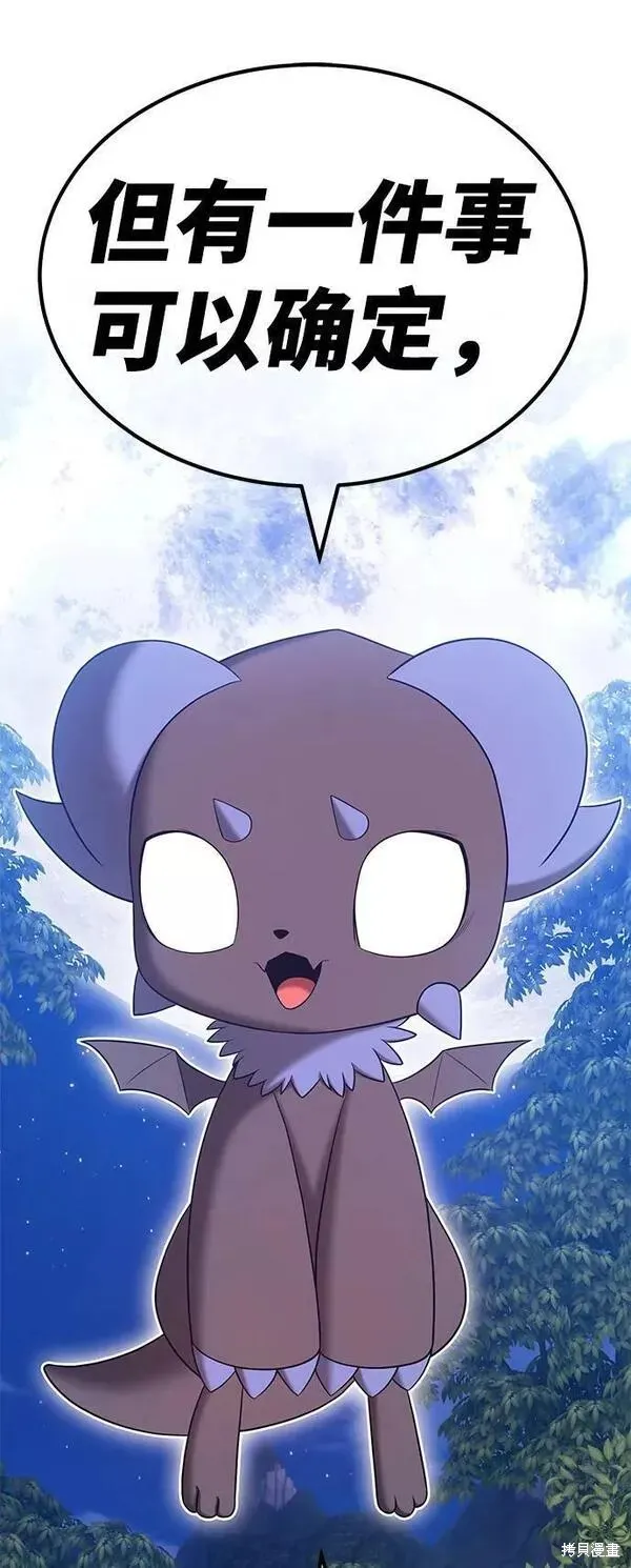 第56话 第51页