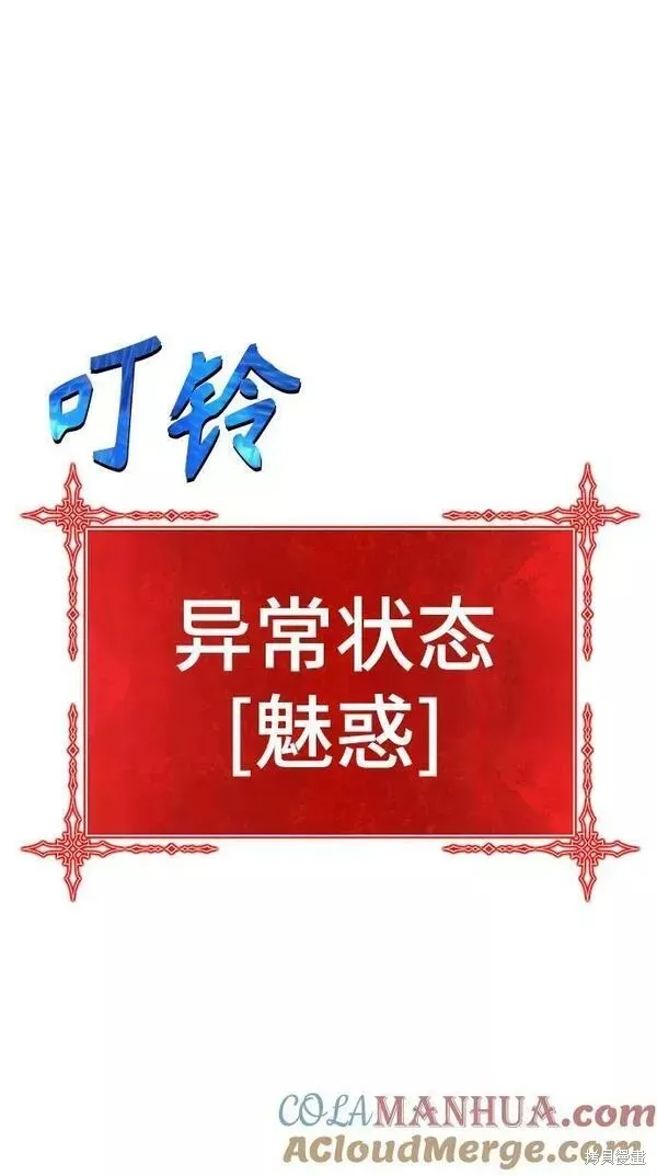 第56话 第61页