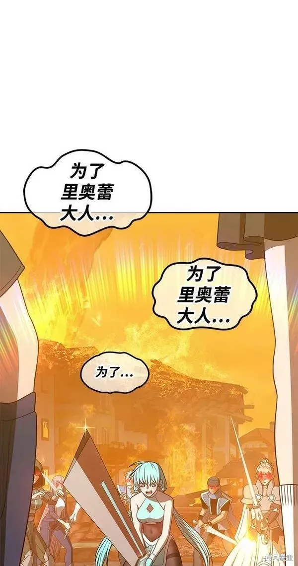 第56话 第64页
