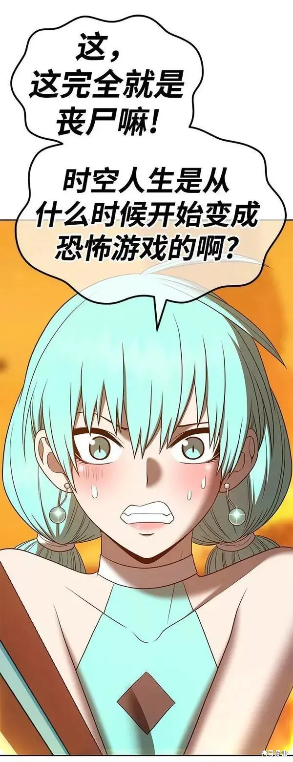 第56话 第66页