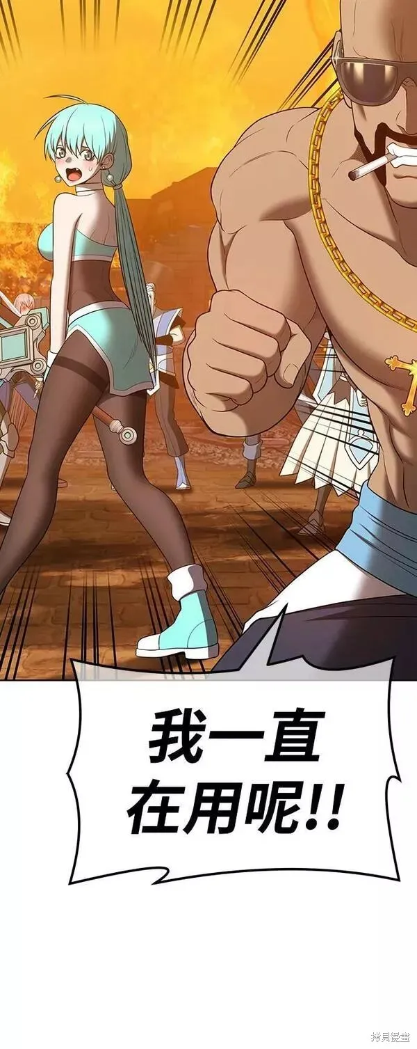 第56话 第68页