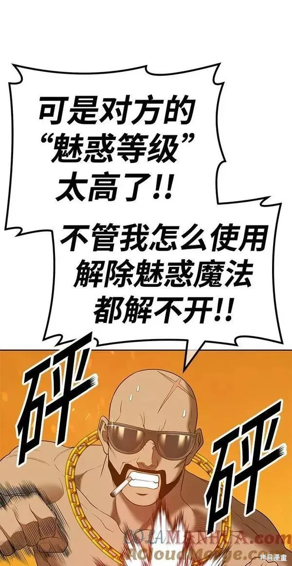 第56话 第69页