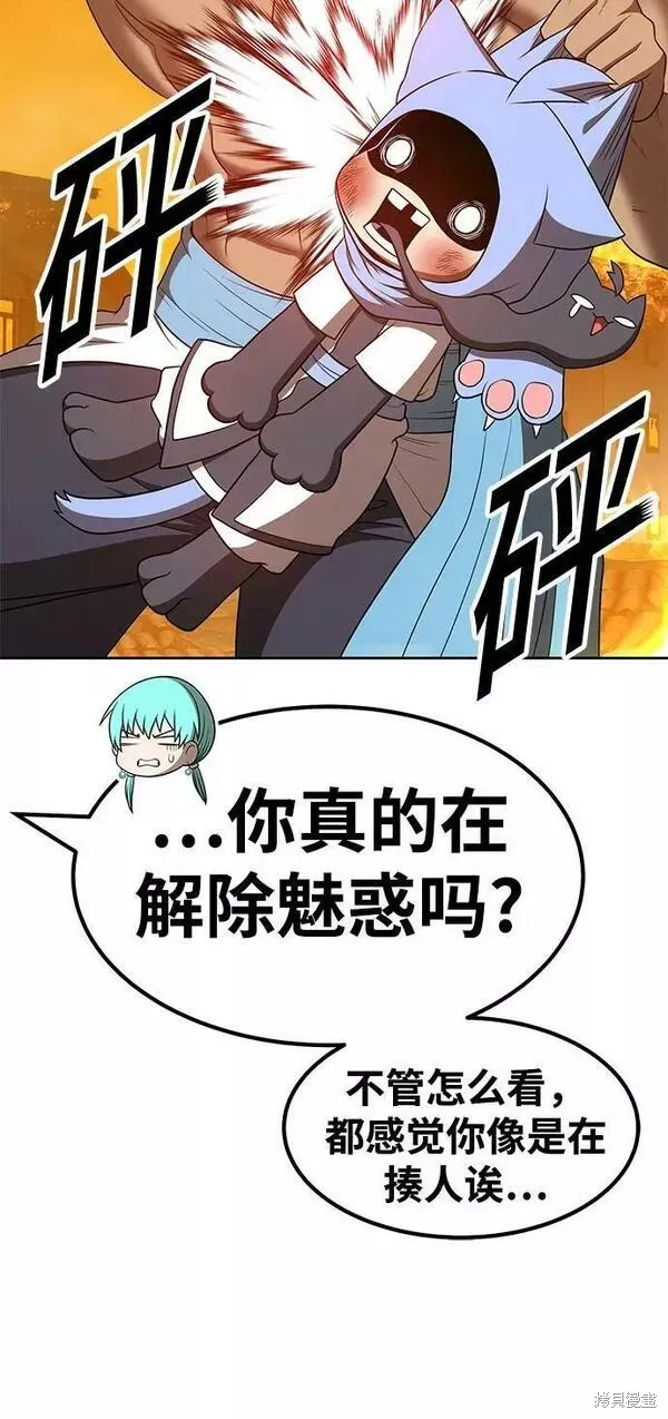 第56话 第70页