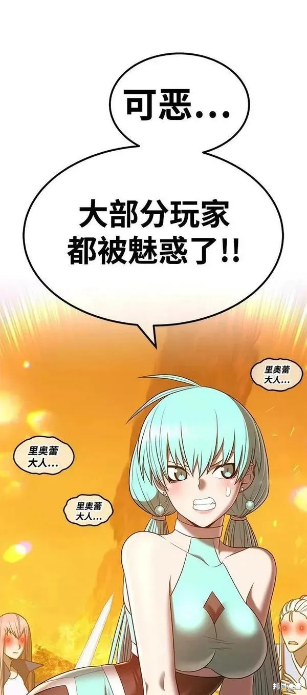 第56话 第71页