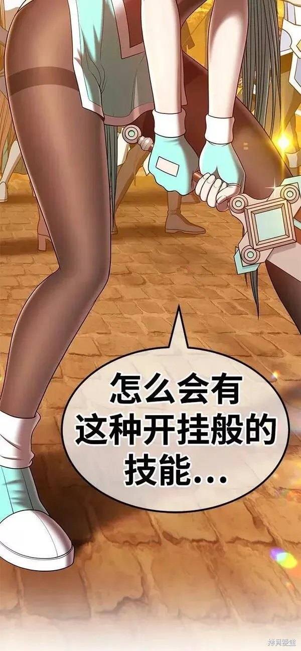 第56话 第72页